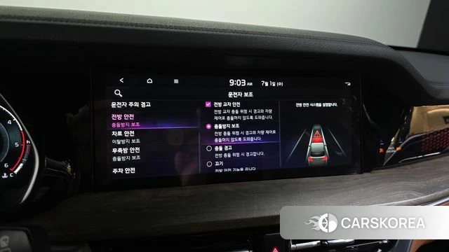 Kia Mohave Master id 4529288 из Кореи 9