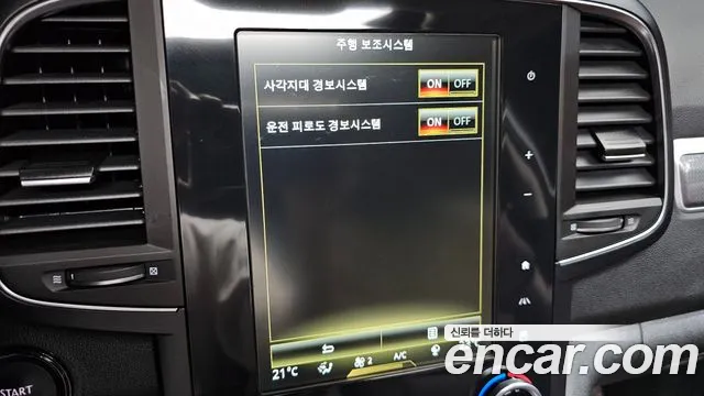 Renault Korea (Samsung) The New QM6 id 2833935 из Кореи 9