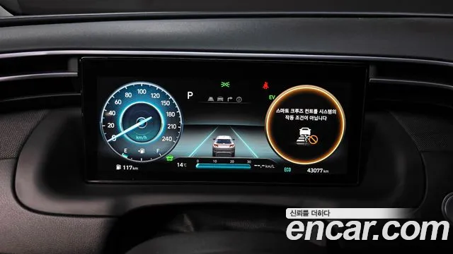 Hyundai Tucson Hybrid (NX4) id 2525113 из Кореи 9