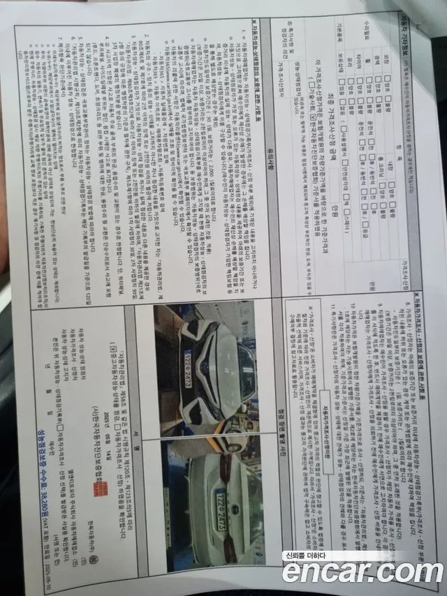 Toyota Camry (XV70) id 2934797 из Кореи 9