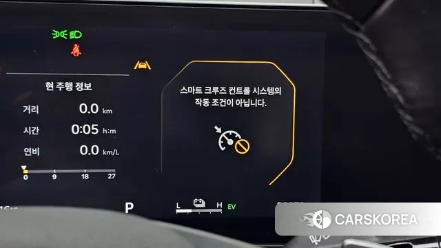 Kia The New K5 Hybrid 3rd generation id 3310244 из Кореи 9