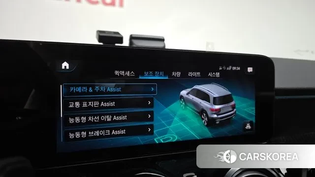 Mercedes-Benz GLB-Class X247 id 2988989 из Кореи 9