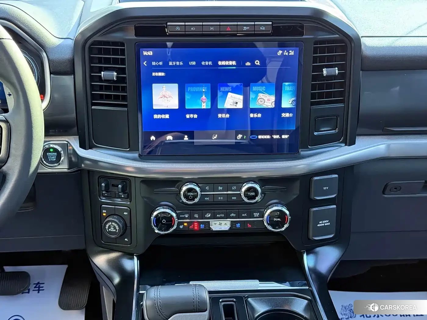 Ford F-150 Raptor id 4547227 из Китая 9