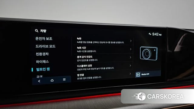 Hyundai Grandeur Hybrid (GN7) id 4468524 из Кореи 9