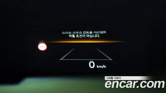 Kia The New K5 Hybrid 3rd generation id 2673792 из Кореи 9