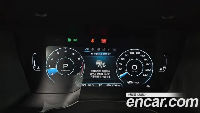 Ssangyong Beautiful Korando id 2705369 из Кореи 9