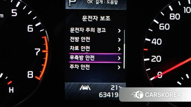 Kia Morning Urban (JA) id 3860634 из Кореи 9