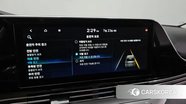 Hyundai The New Grandeur IG id 4618901 из Кореи 9