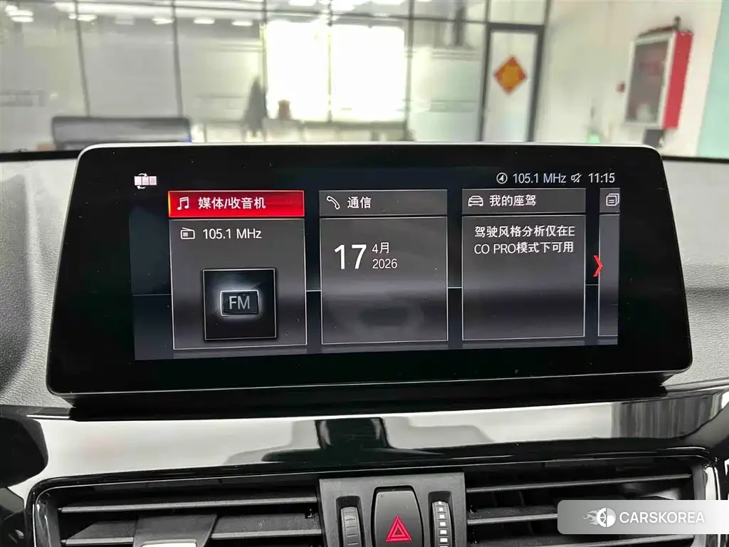 BMW X1 id 4606908 из Китая 9