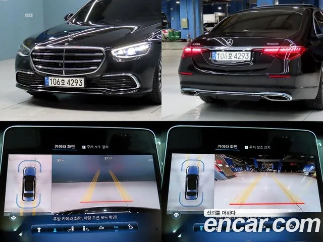 Mercedes-Benz S-Class W223 id 2868740 из Кореи 9