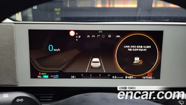 Hyundai Ionic 5 id 2747506 из Кореи 9