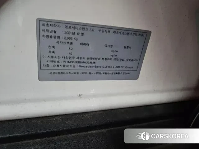 Mercedes-Benz GLE-Class W167 id 3059173 из Кореи 9
