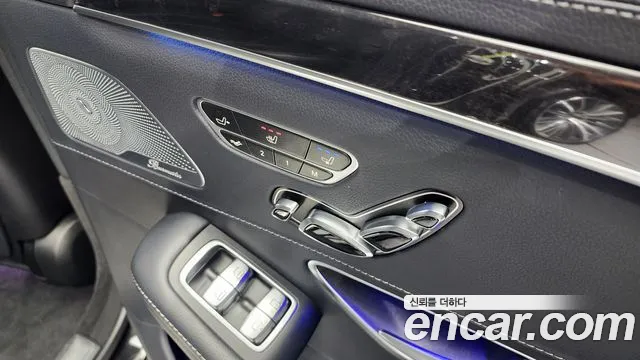 Mercedes-Benz S-Class W222 id 2470246 из Кореи 9