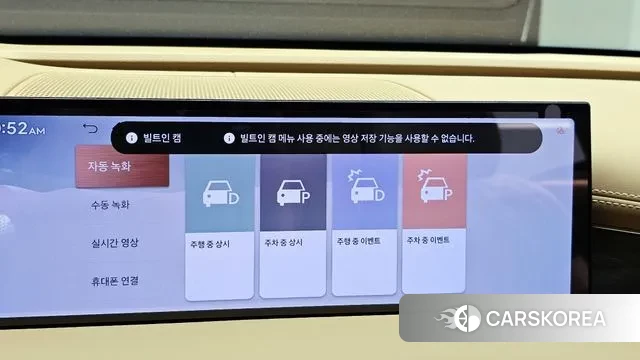 Genesis G80 (RG3) id 3462271 из Кореи 9