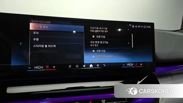 BMW 5 Series (G60) id 3750820 из Кореи 9