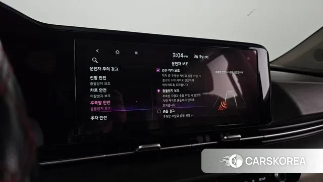 Kia Carnival 4th generation id 3736010 из Кореи 9