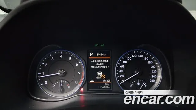 Hyundai The New Kona id 2649978 из Кореи 9