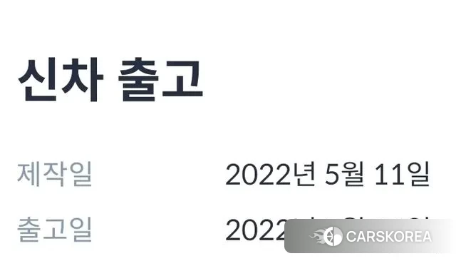 Audi Q8 (4M) id 3201627 из Кореи 9