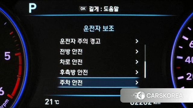 Hyundai Palisade id 4020262 из Кореи 9