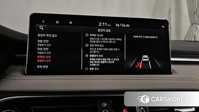 Genesis The New G70 Shooting Brake id 3776809 из Кореи 9