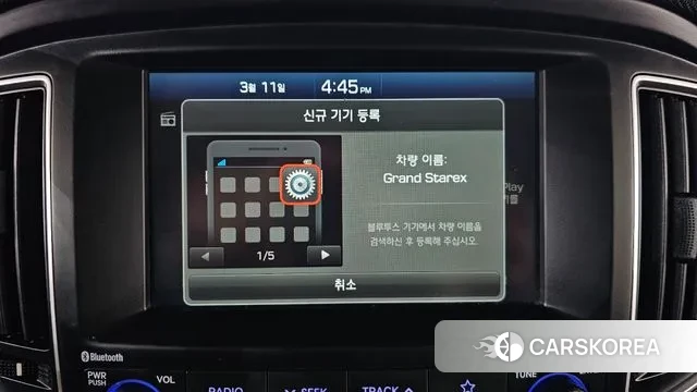 Hyundai The New Grand Starex id 3772395 из Кореи 9