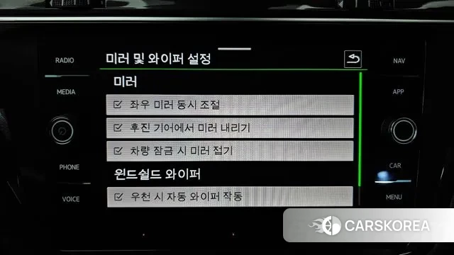 Volkswagen Tiguan second Generation id 3600667 из Кореи 9