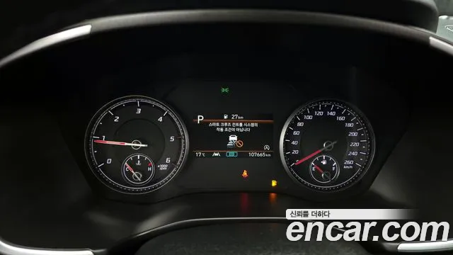 Hyundai The New Santa Fe id 2536754 из Кореи 9