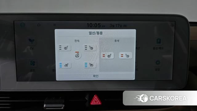 Hyundai Ionic 5 id 3799713 из Кореи 9