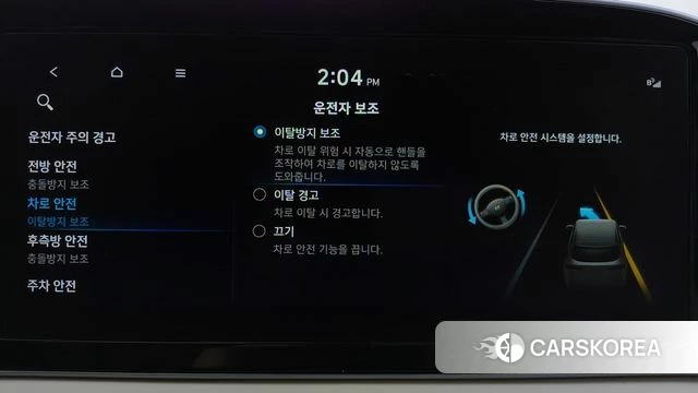 Hyundai Palisade id 4389041 из Кореи 9