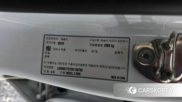 Tesla Model 3 id 4681820 из Кореи 9