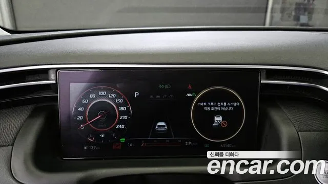 Hyundai Tucson Hybrid (NX4) id 2695606 из Кореи 9