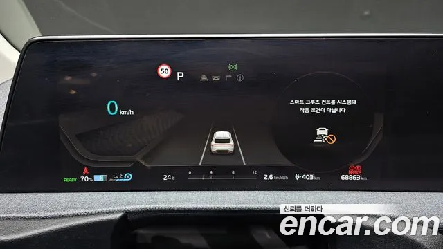 Kia EV6 id 2730049 из Кореи 9