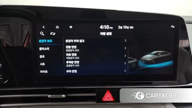 Hyundai Avante (CN7) id 3765136 из Кореи 9