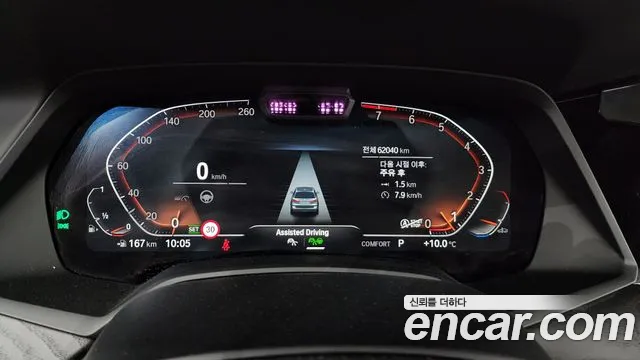 BMW X7 (G07) id 2592680 из Кореи 9