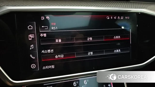 Audi RS7 (4K) id 3115271 из Кореи 9