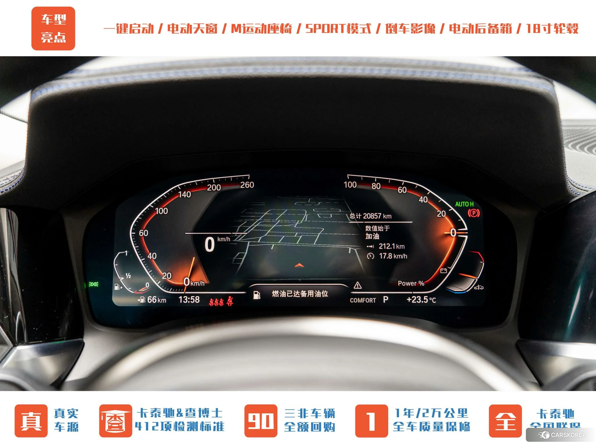 BMW 4 series id 4426840 из Китая 9
