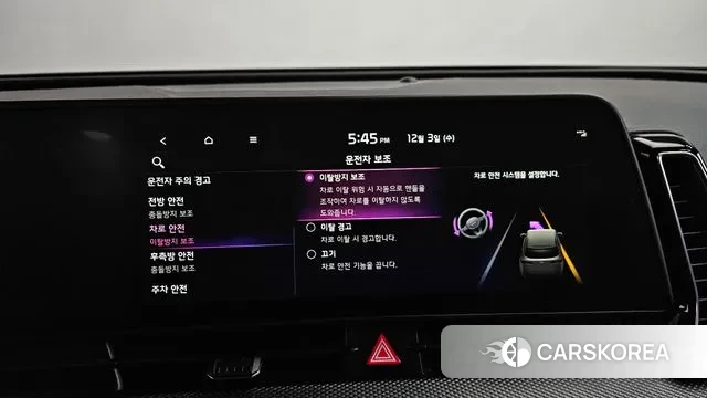 Kia Sportage 5th Generation id 3438048 из Кореи 9