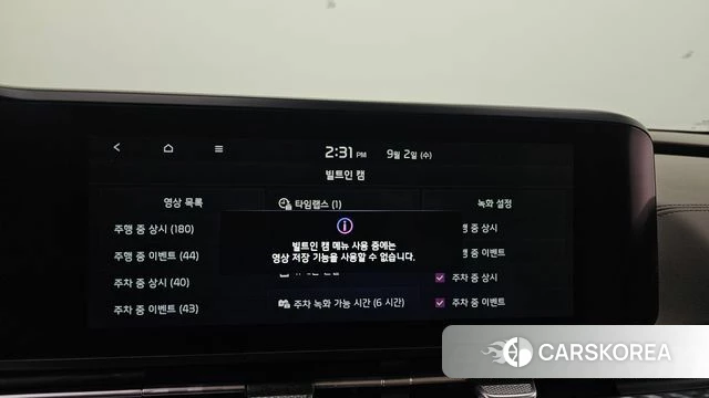 Kia Carnival 4th generation id 4757710 из Кореи 9