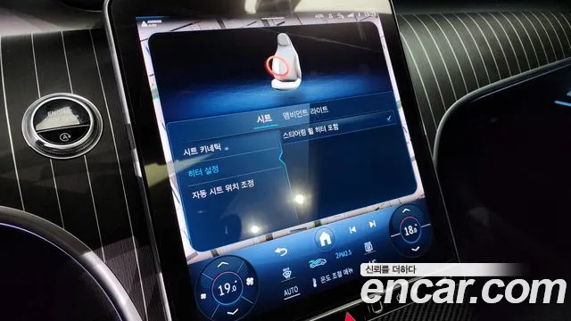 Mercedes-Benz C-Class W206 id 2739852 из Кореи 9