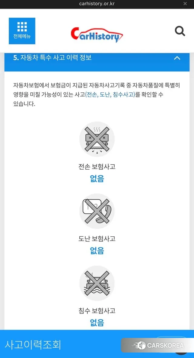 Hyundai Ionic 5 id 3650405 из Кореи 9