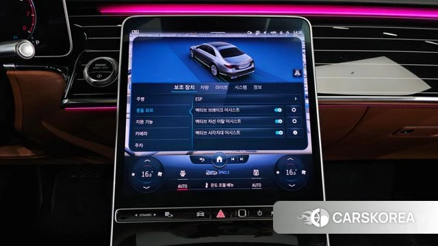 Mercedes-Benz S-Class W223 id 3953597 из Кореи 9