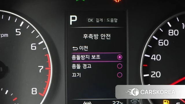 Kia Morning Urban (JA) id 4580151 из Кореи 9