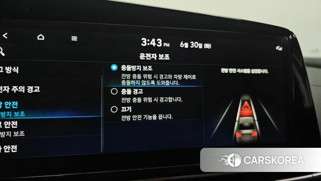 Hyundai Avante (CN7) id 4524254 из Кореи 9