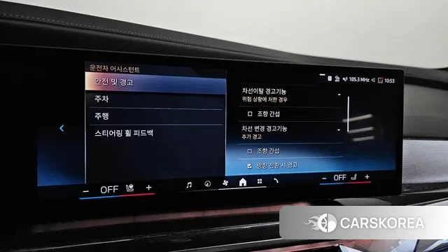 BMW 7 Series (G70) id 3426359 из Кореи 9