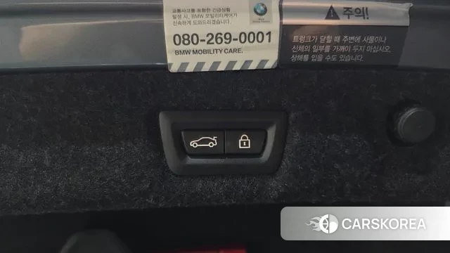 BMW 5 Series (G30) id 3066152 из Кореи 9