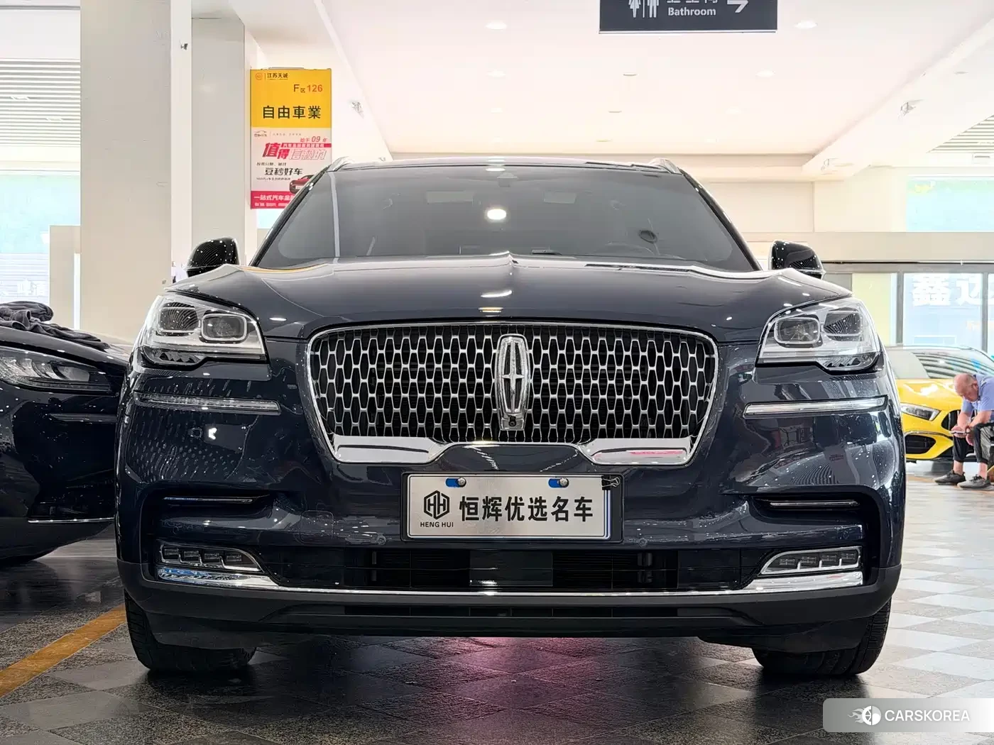 Lincoln Flying home id 4546601 из Китая 9