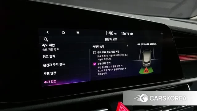 Kia Di All New Niro EV id 3427126 из Кореи 9