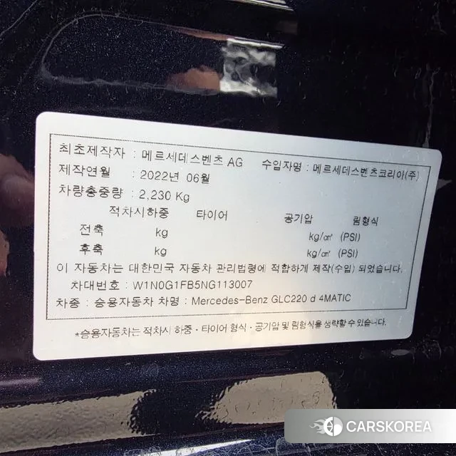 Mercedes-Benz GLC-Class X253 id 3053469 из Кореи 9