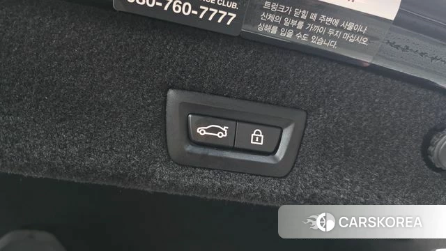 BMW 7 Series (G11) id 3893017 из Кореи 9