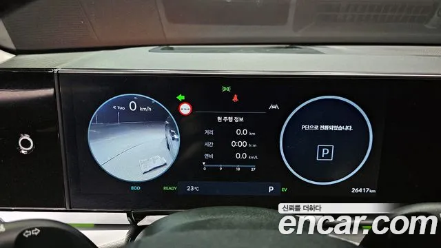 Hyundai Grandeur Hybrid (GN7) id 2655155 из Кореи 9